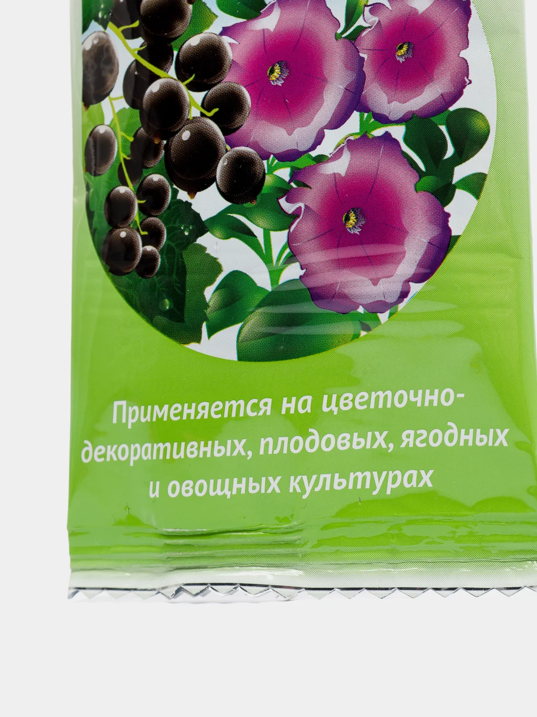 Средство от комплекса вредителей "Фитоверм", ампула в пакетике, 4 мл