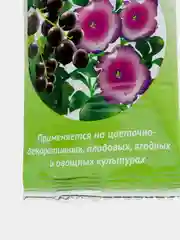 Средство от комплекса вредителей "Фитоверм", ампула в пакетике, 4 мл