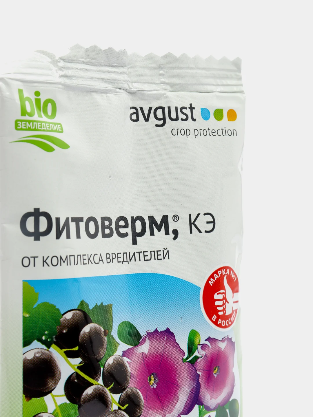 Средство от комплекса вредителей "Фитоверм", ампула в пакетике, 4 мл
