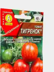 Семена Томат "Тигренок", 20 штук