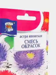 Семена цветов Астра Смесь Японская, 0,1 г
