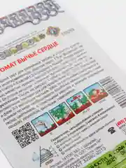 Семена Томат "Бычье сердце", NEW, 0,1 г (4122918)