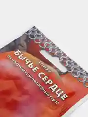 Семена Томат "Бычье сердце", NEW, 0,1 г (4122918)