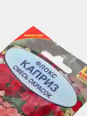 Семена цветов Флокс "Каприз", смесь окрасок, О, 0,2 г