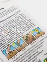 Семена цветов Флокс "Каприз", смесь окрасок, О, 0,2 г