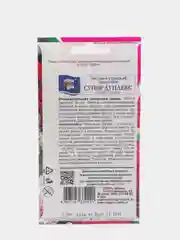 Семена цветов Гвоздика Турецкая "Супер Дуплекс" 0,2 г