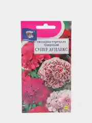 Семена цветов Гвоздика Турецкая "Супер Дуплекс" 0,2 г