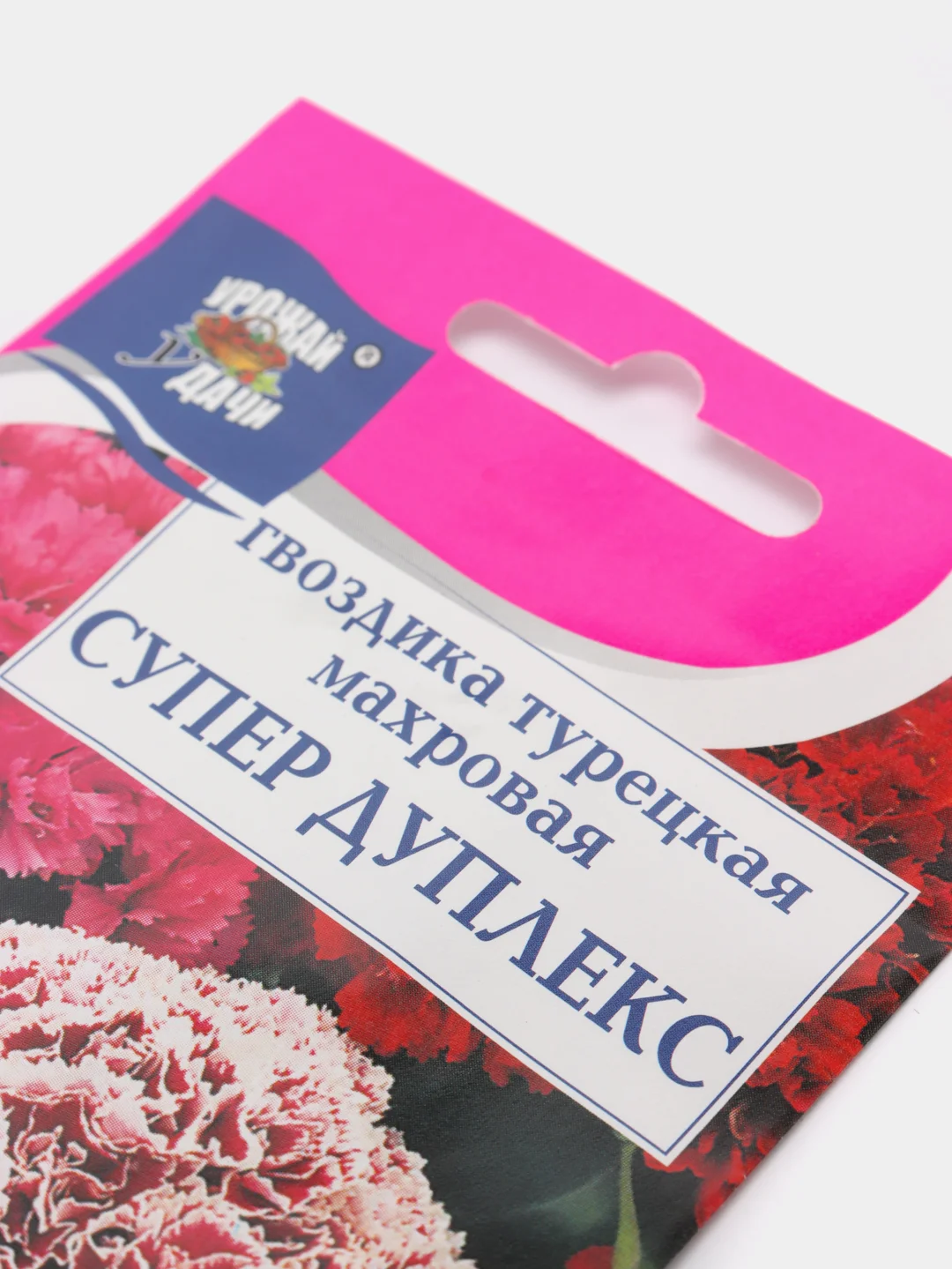 Семена цветов Гвоздика Турецкая "Супер Дуплекс" 0,2 г