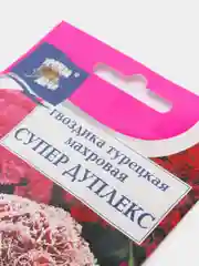 Семена цветов Гвоздика Турецкая "Супер Дуплекс" 0,2 г