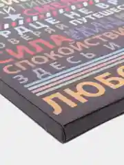 Салатовый мотивационные постеры/ отличный подарок