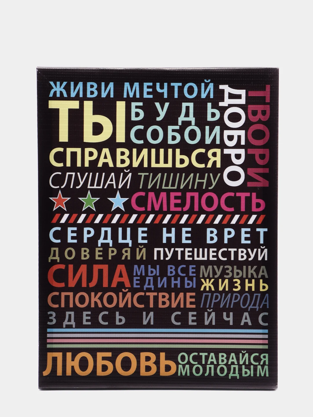 Салатовый мотивационные постеры/ отличный подарок