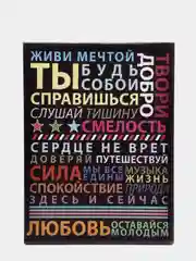 Салатовый мотивационные постеры/ отличный подарок