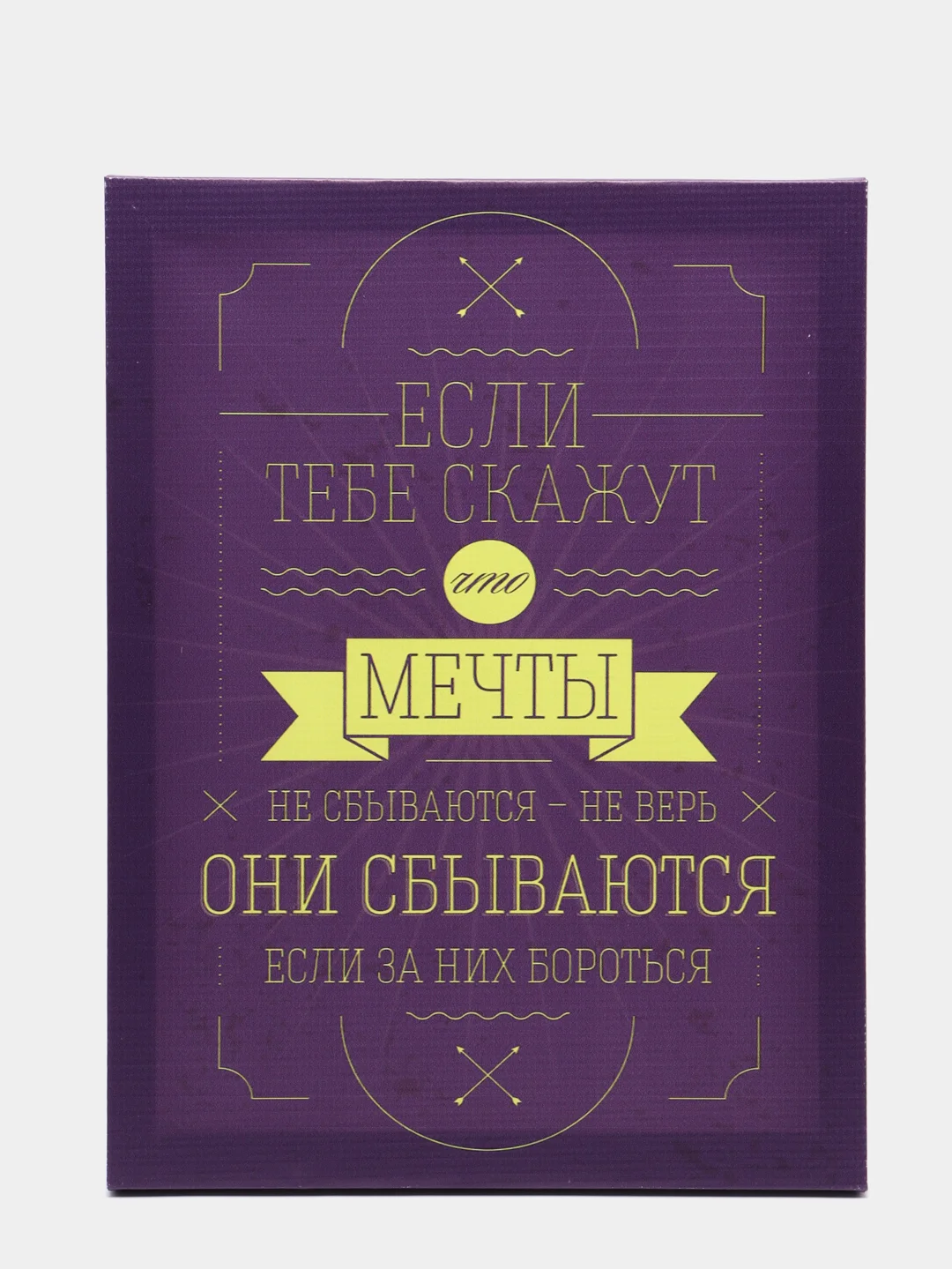 Коралловый мотивационные постеры/ отличный подарок