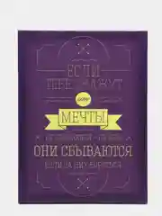 Коралловый мотивационные постеры/ отличный подарок