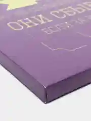 Коралловый мотивационные постеры/ отличный подарок