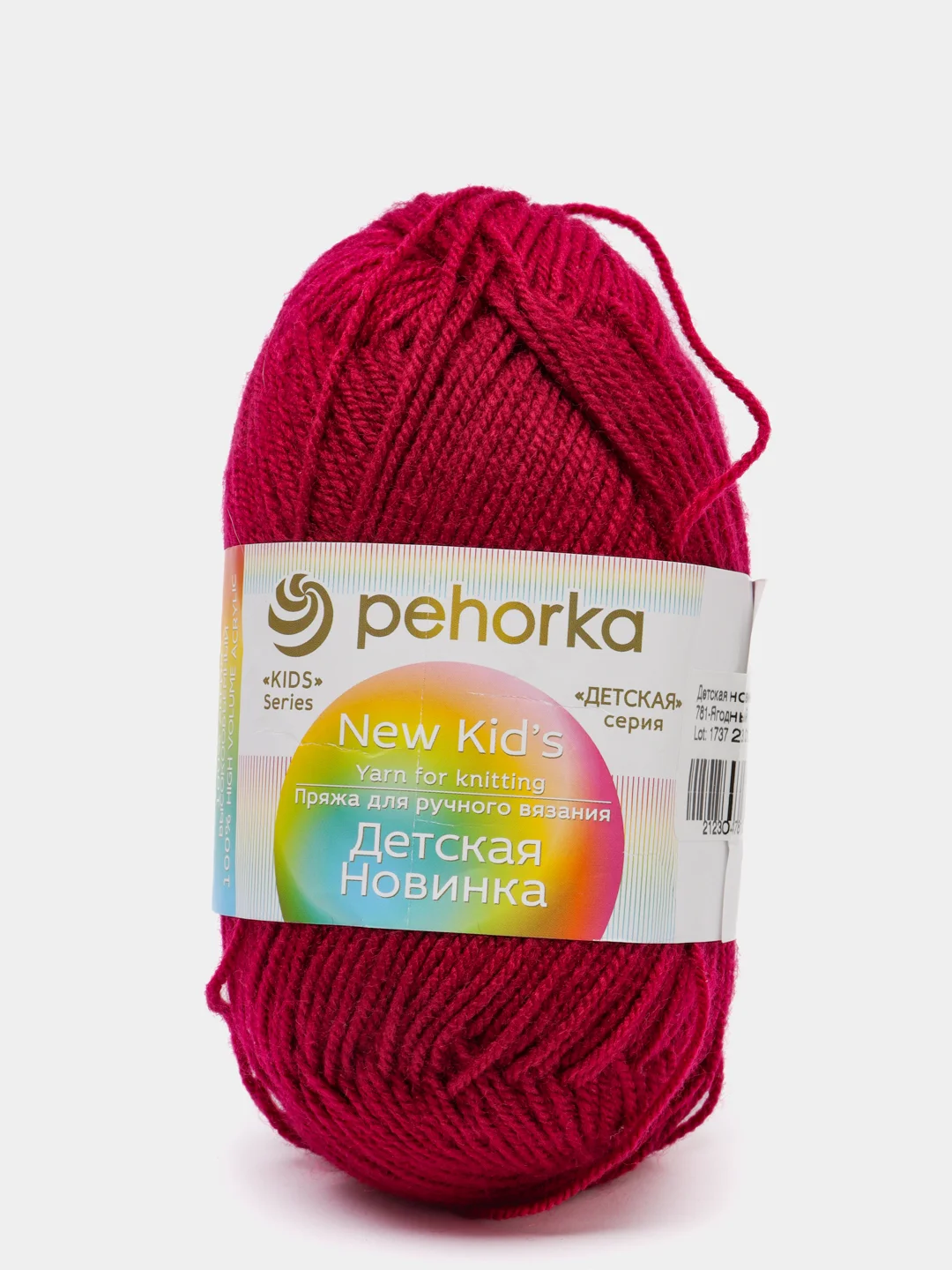 Вишнёвый пряжа "Пехорка" Детская новинка