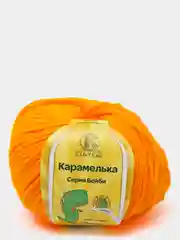 Оранжевый пряжа Камтекс "Карамелька" 50гр.175м. (100% акрил)