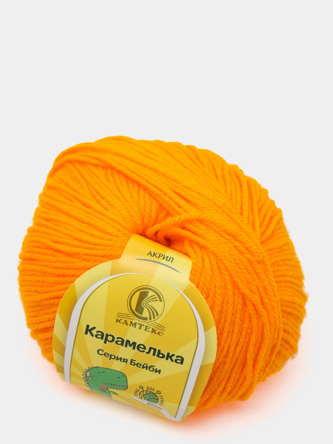 Оранжевый пряжа Камтекс "Карамелька" 50гр.175м. (100% акрил)