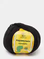 Черный пряжа Камтекс "Карамелька" 50гр.175м. (100% акрил)