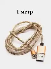 Карамельный на выбор кабель, магнитный коннектор, micro USB, type C, Apple lightning