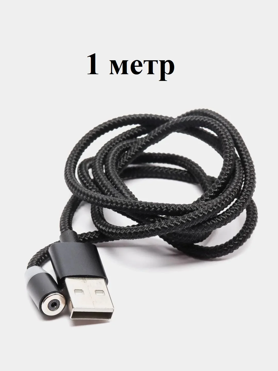 Черный на выбор кабель, магнитный коннектор, micro USB, type C, Apple lightning