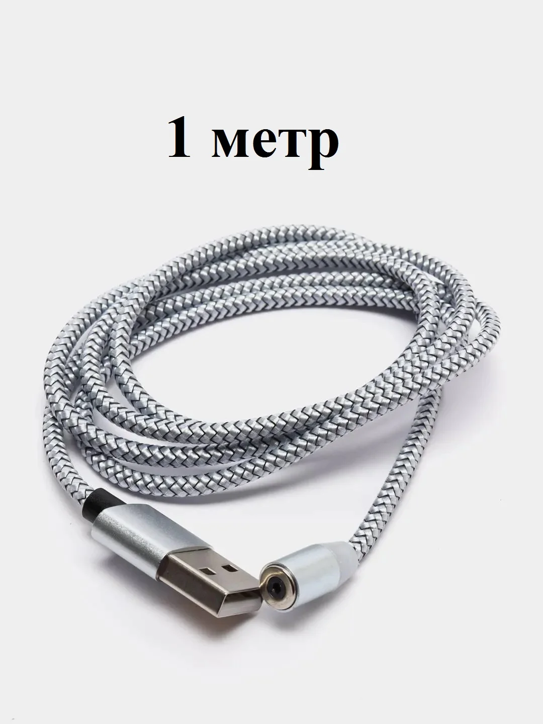 Серый на выбор кабель, магнитный коннектор, micro USB, type C, Apple lightning