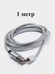 Серый на выбор кабель, магнитный коннектор, micro USB, type C, Apple lightning