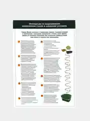 Набор для выращивания микрозелени "Горошек", 3 урожая