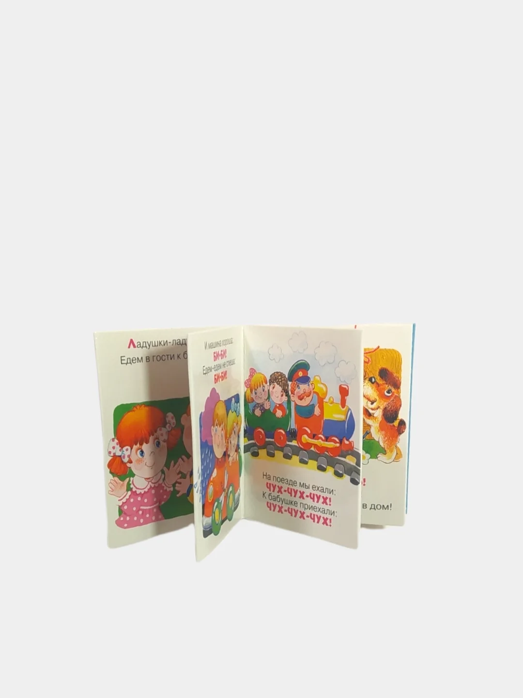 Книжки для малышей "Петушок", "Ладушки", "Курочка-рябушечка", книжки-малышки, говорушки