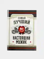 Голубой ежедневник-блокнот А6, 80 листов в твёрдой обложке