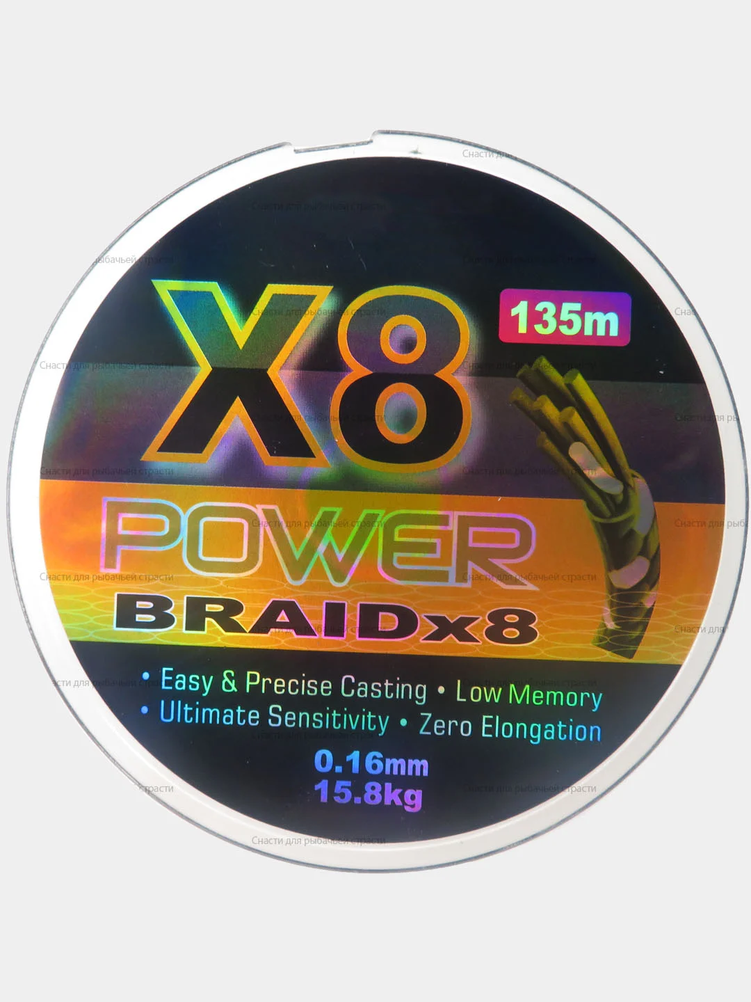 Леска плетенка Power BRAID Х8 леска плетеная рыболовная плетеный шнур