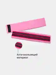 Фитнес резинки тканевые DreamFigure