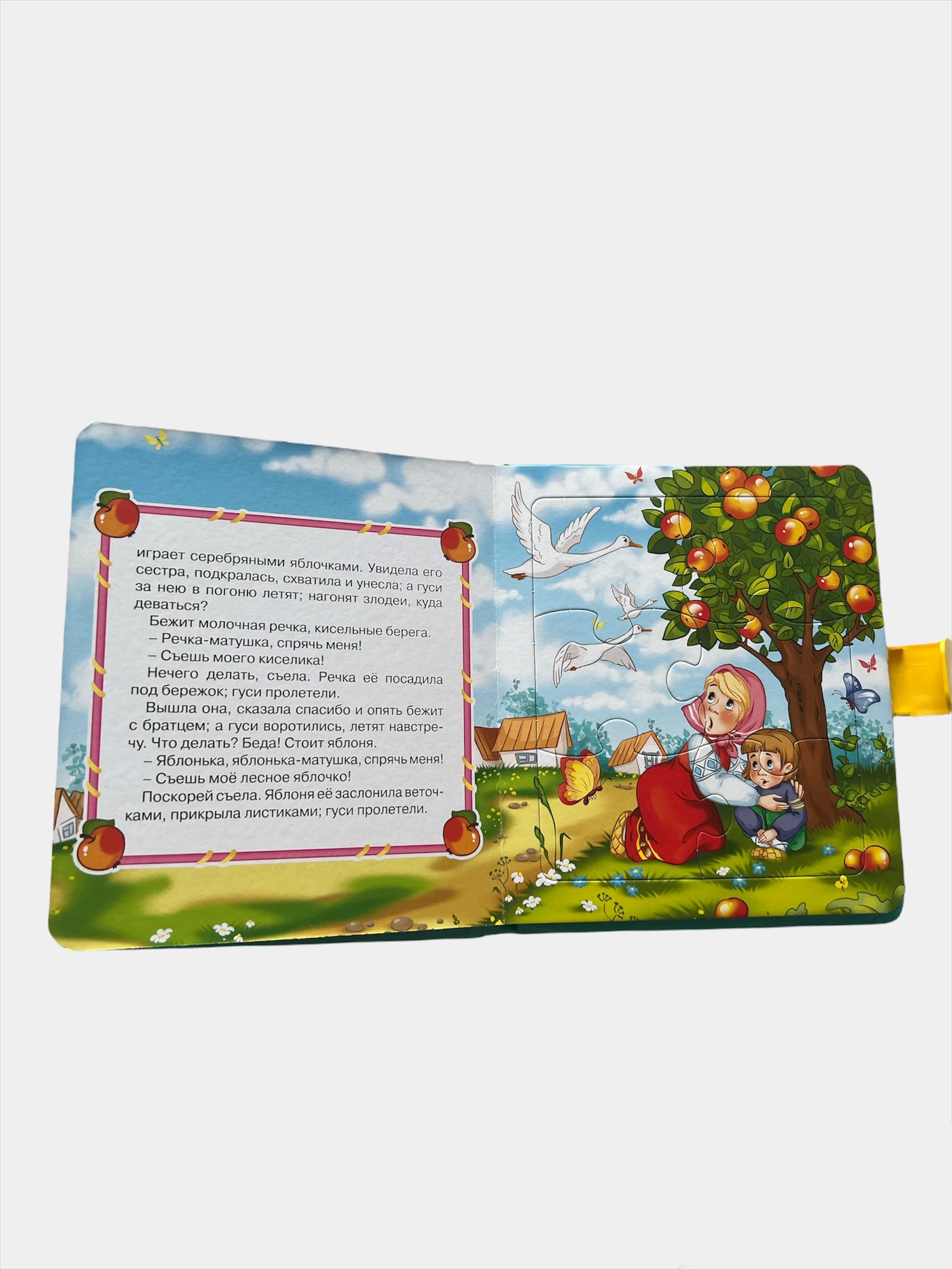 Бирюзовый книжка с пазлами