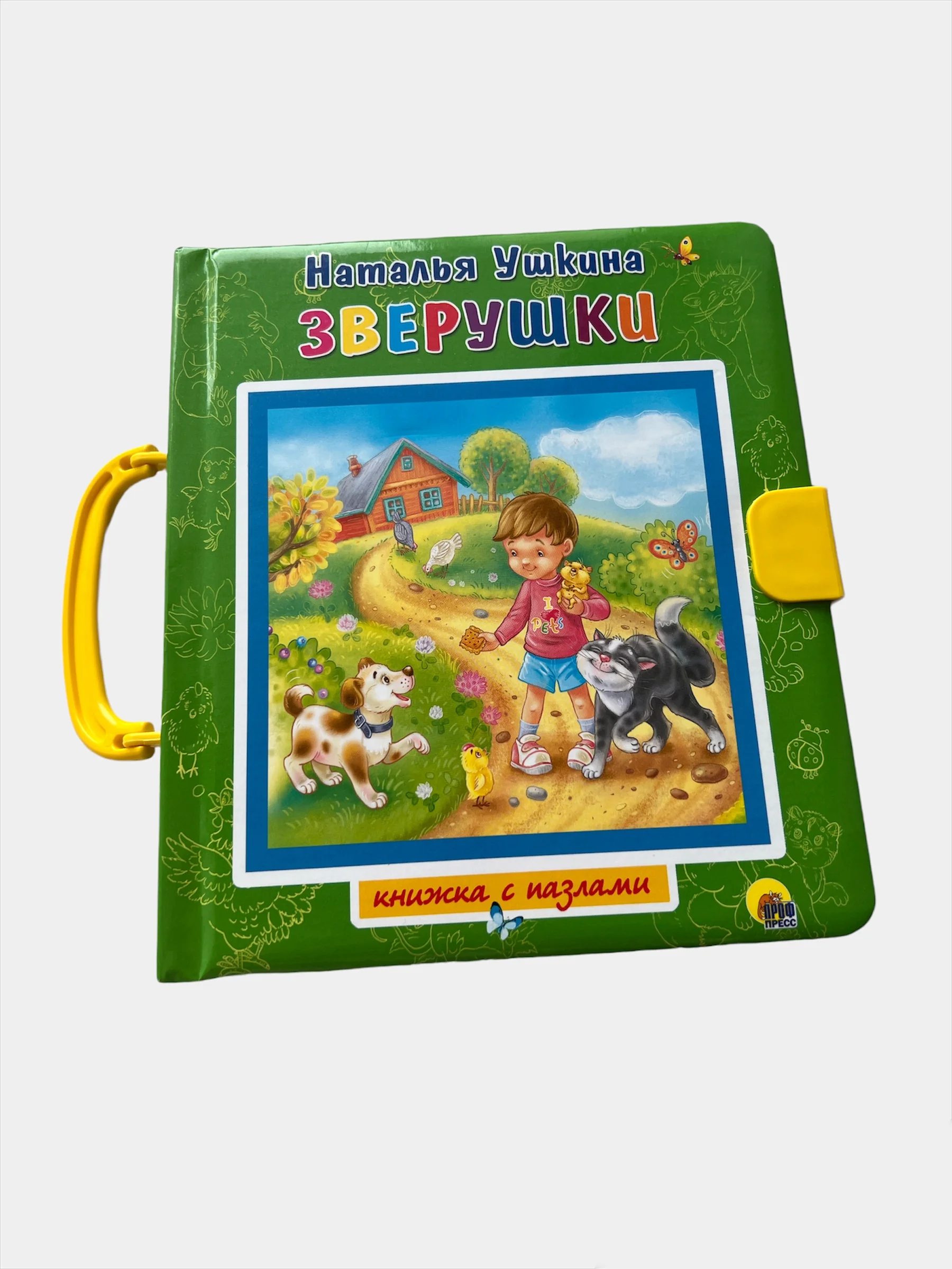 Лайм книжка с пазлами