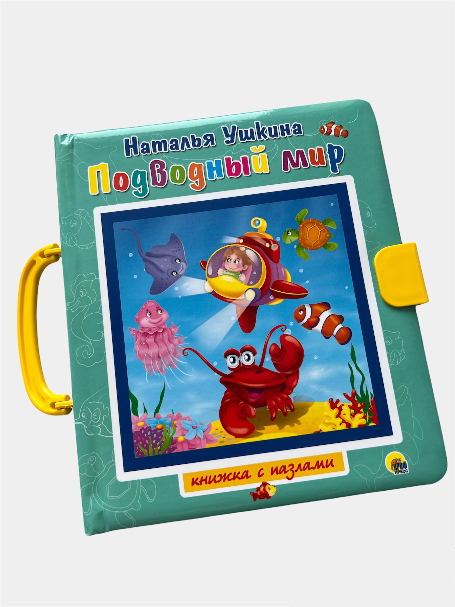Мятный книжка с пазлами