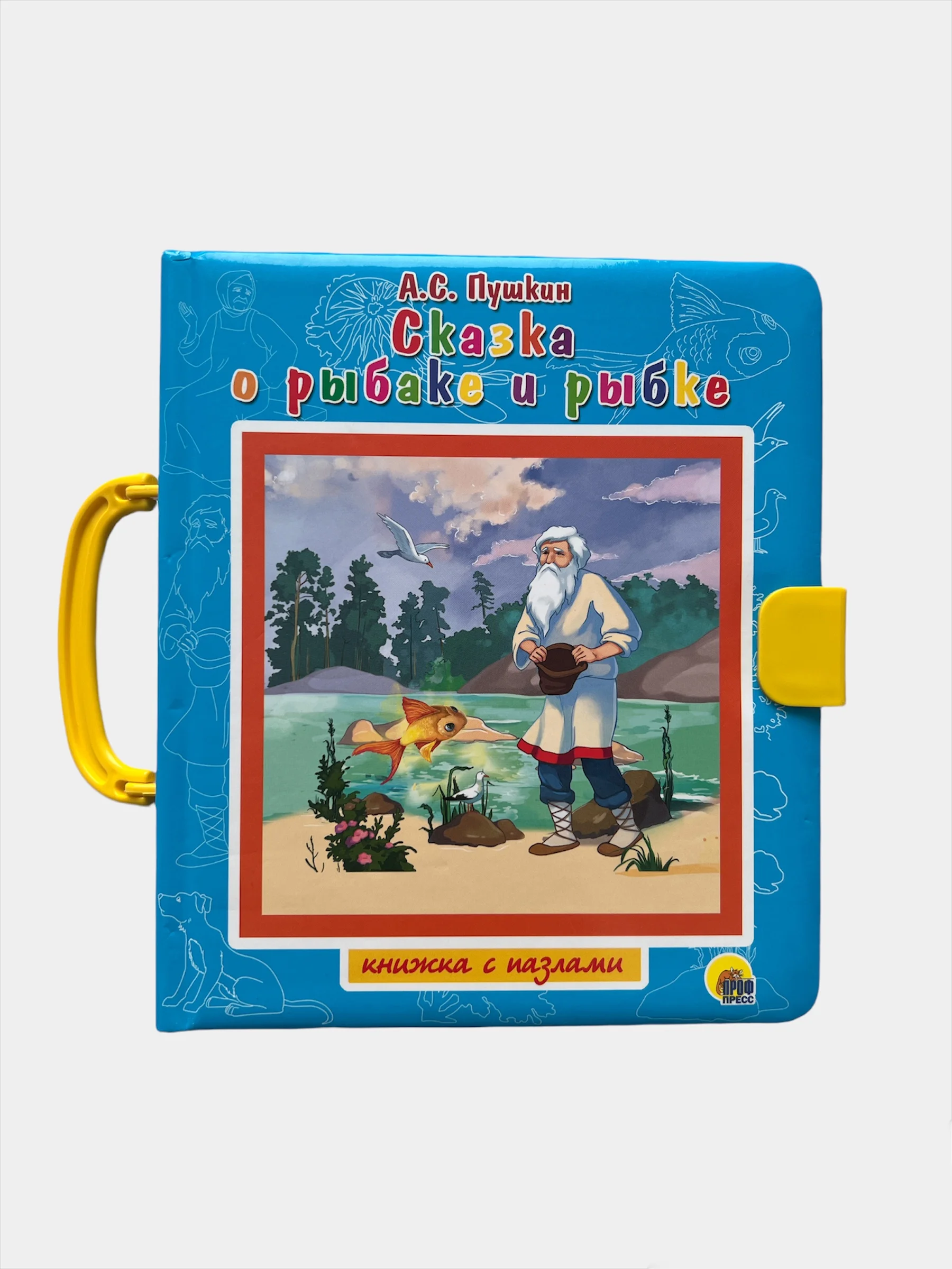 Синий книжка с пазлами