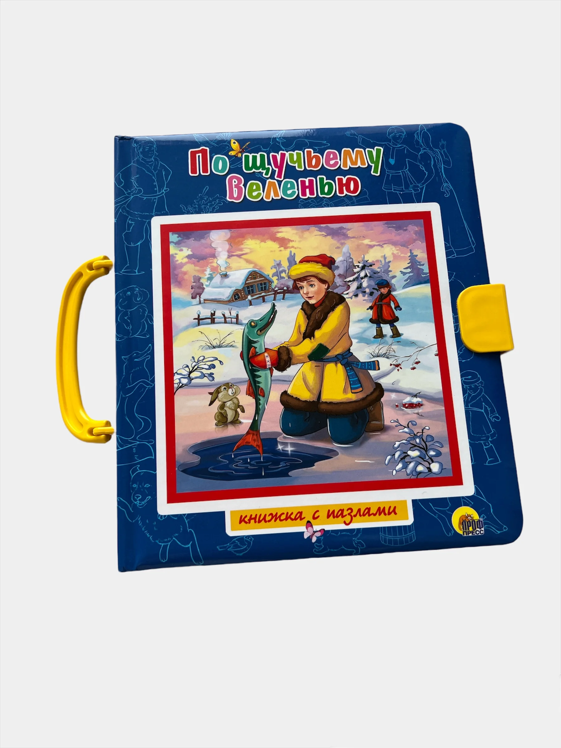 Темно-синий книжка с пазлами