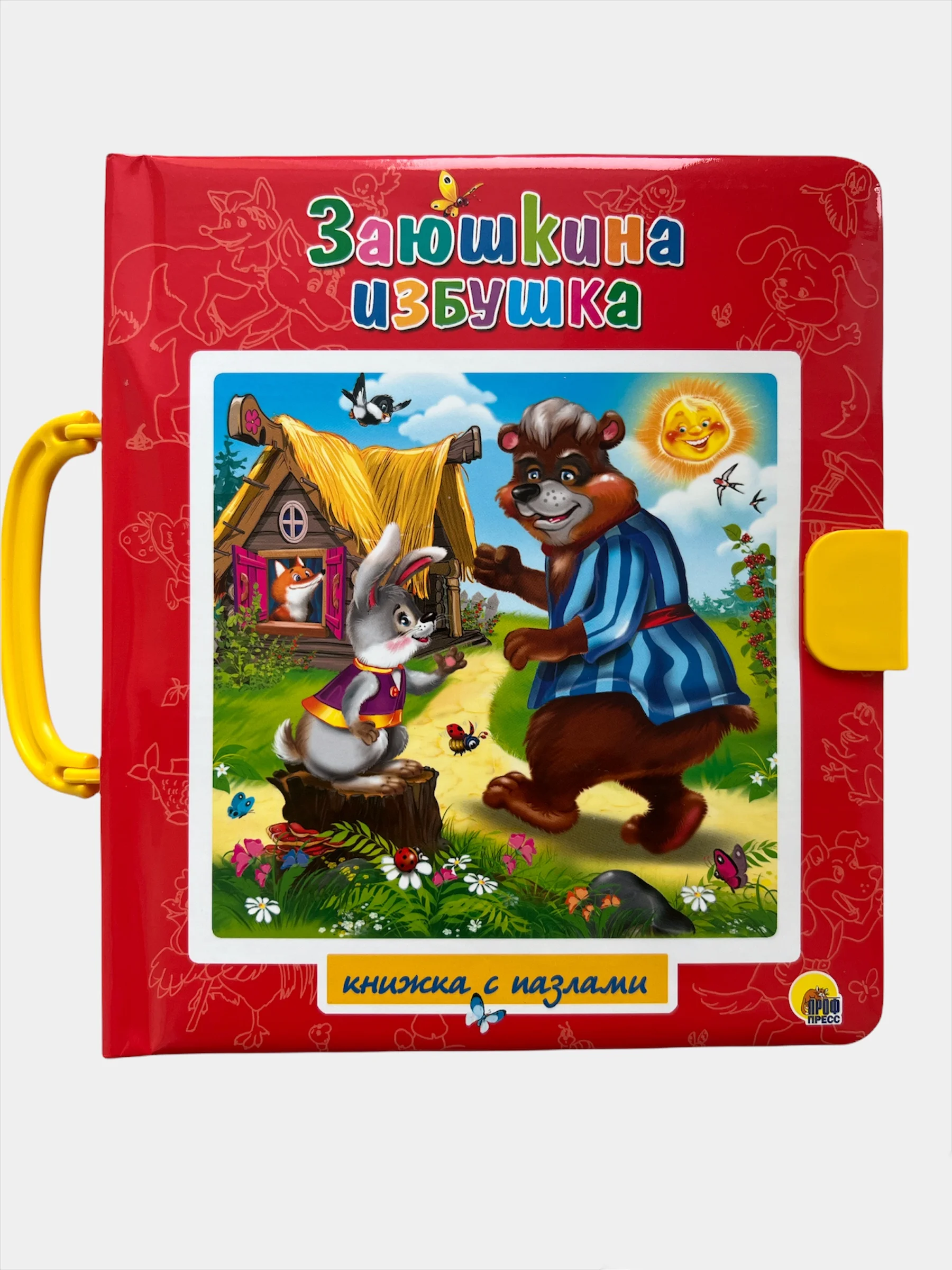Алый книжка с пазлами