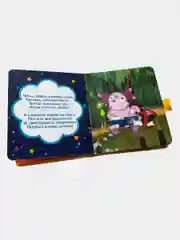 Желтый книжка с пазлами