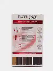 LOreal Paris Стойкая крем-краска для волос "Excellence", оттенок 4.00, Каштановый