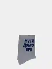 Белый мужские носки с надписью "100% Мужик"