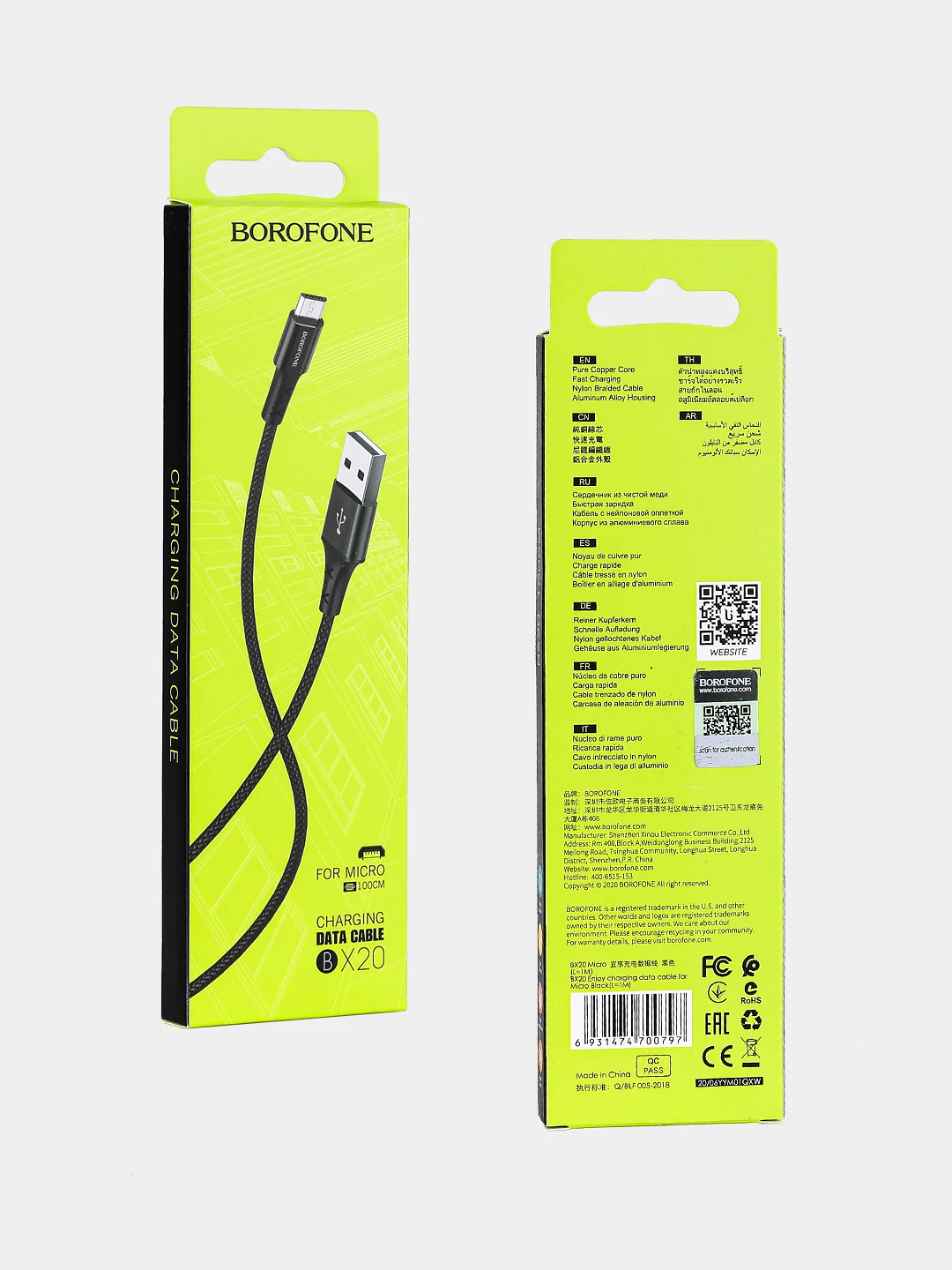 Кбель microUSB для зарядки и передачи данных ( 1 М, 2,4А)