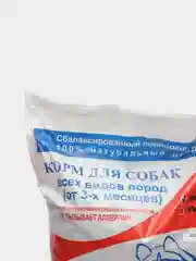 Сухой корм Империал Чарли с говядиной для собак 10 кг