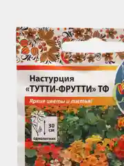 Семена цветов настурция "Тутти-фрутти", смесь, 2 г