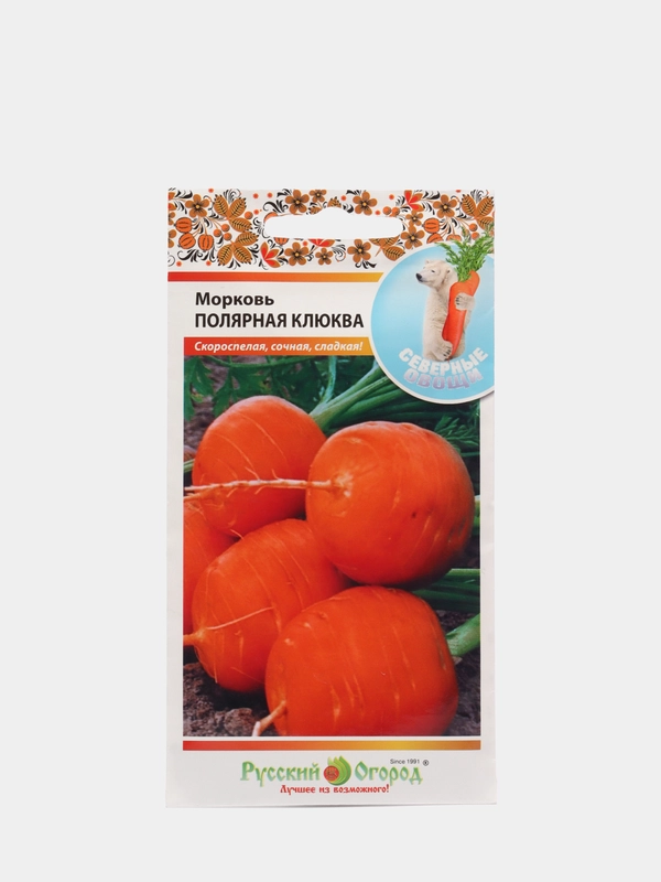 Семена моркови "Полярная клюква", Северные Овощи, 1 г