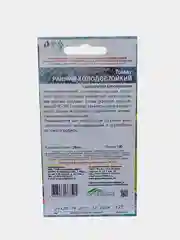 Томат ранний холодостойкий 20 шт, семена "Уральский дачник"