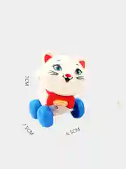 Белый заводная игрушка "Кошечка"