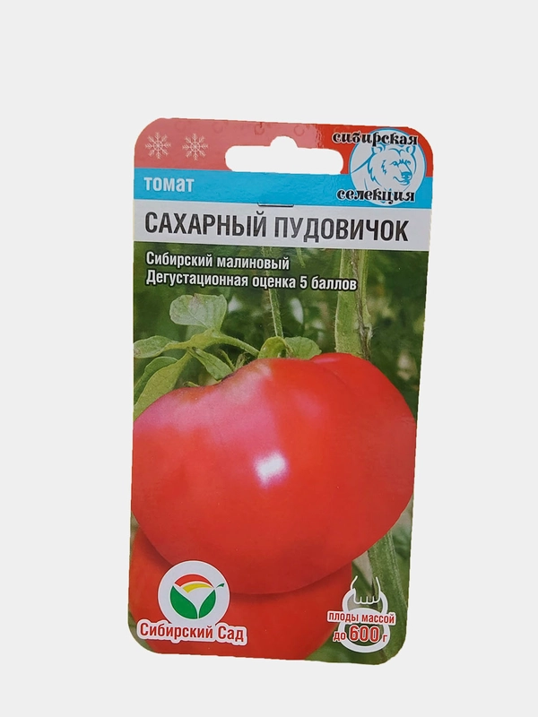 Томат "Сахарный пудовичок", 20 штук, Сибирский Сад