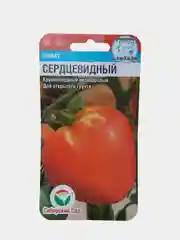 Семена Сибирский сад "Томат Сердцевидный", 20 штук