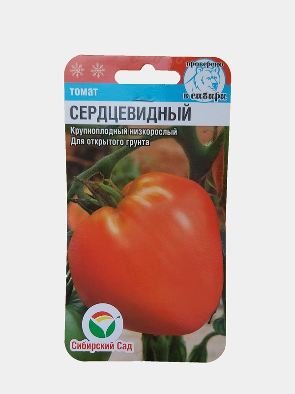 Семена Сибирский сад "Томат Сердцевидный", 20 штук
